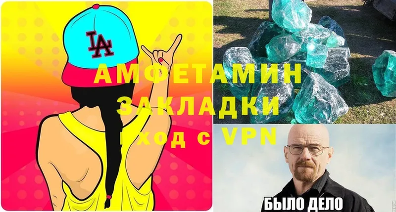 Amphetamine 97%  Лысково 