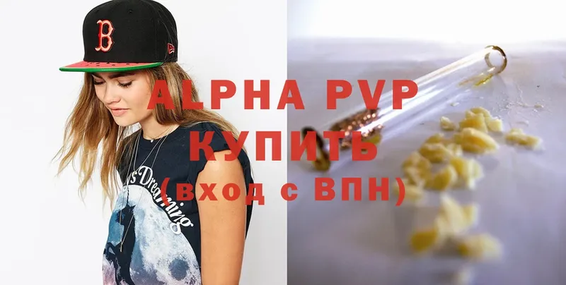 Alpha-PVP СК  Лысково 