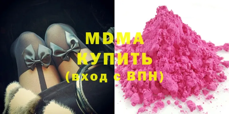 купить  сайты  Лысково  MDMA crystal 